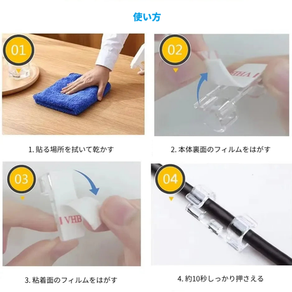 ケーブルクリップ 40個セット｜貼るだけ配線固定ホルダー